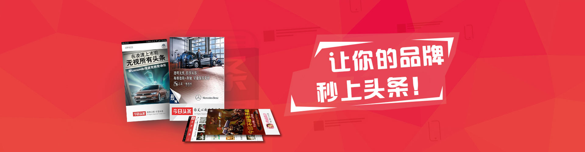 汤原百度怎么推广