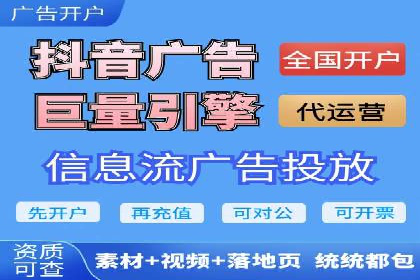 某公司sem竞价开户策略解析及效果评估